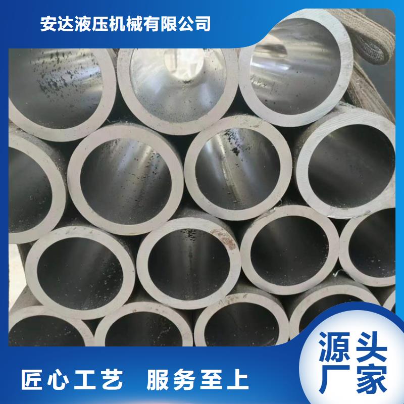珩磨管-油缸管生产厂家专注生产N年