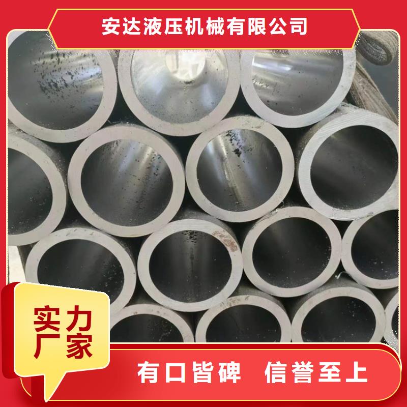 珩磨管绗磨管加工厂批发价格