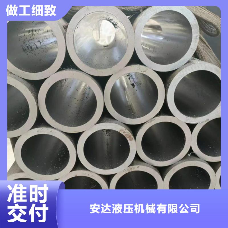 珩磨管液压油缸管加工厂厂家采购
