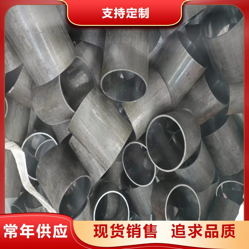 珩磨管绗磨管定制定做
