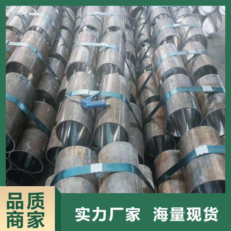 珩磨管,调质活塞杆产地采购