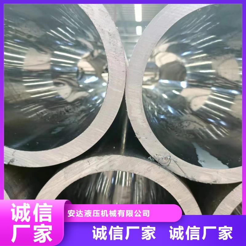 珩磨管液压油缸管加工厂高质量高信誉