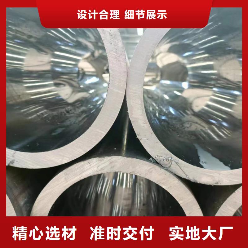【珩磨管127×18液压缸筒钢管质量好】