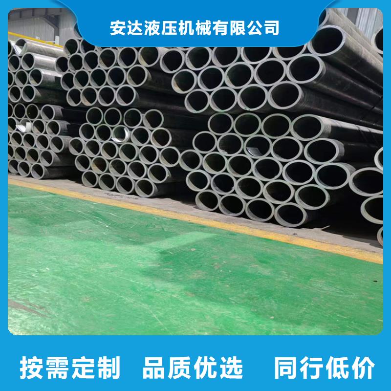 珩磨管缸筒报价材质实在