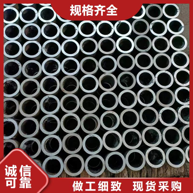 珩磨管高精度空心杆厂家直销直供