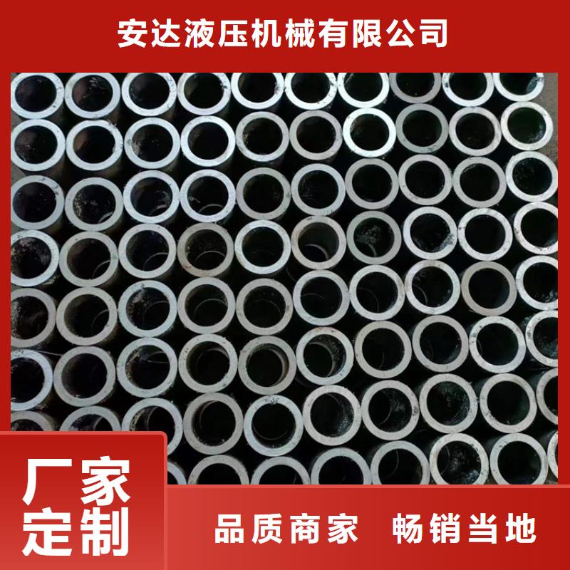珩磨管-油缸筒真材实料诚信经营