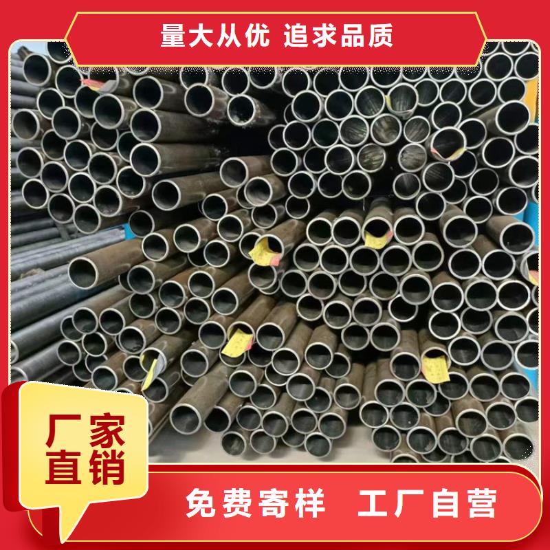珩磨管【珩磨管生产厂家】助您降低采购成本