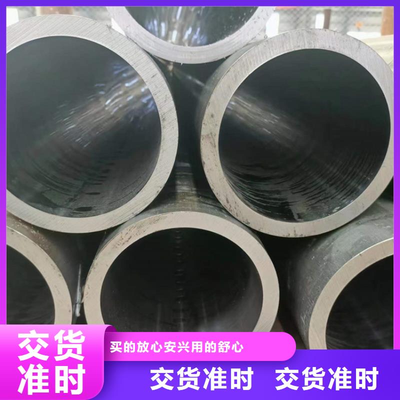 【研磨管】精密绗磨管货真价实