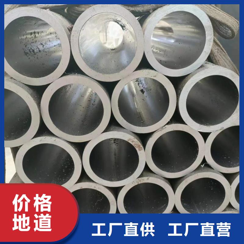 研磨管45号无缝薄壁绗磨管好产品价格低