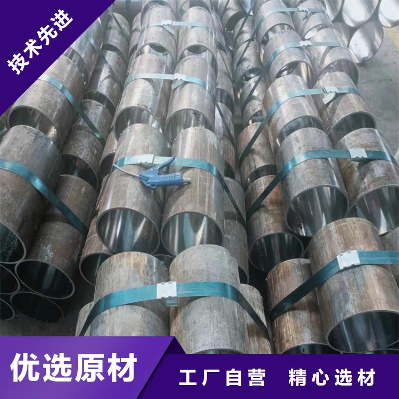 研磨管20#油缸珩磨管用心做产品