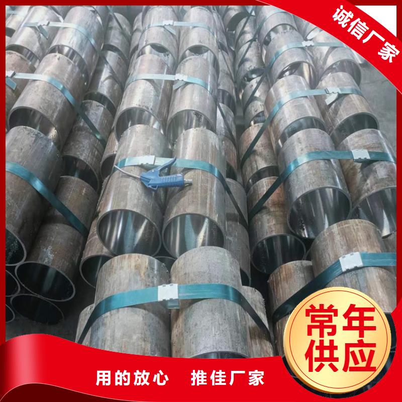 研磨管20#油缸珩磨管精品选购