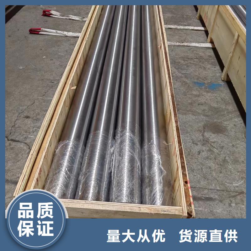 【研磨管-珩磨管加工厂快捷物流】