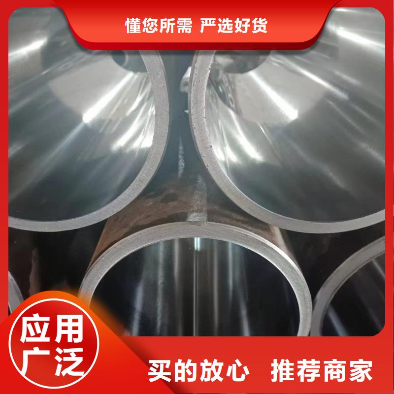 研磨管-不锈钢珩磨管专业生产N年