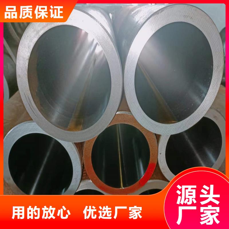 研磨管45号无缝薄壁绗磨管好产品放心购
