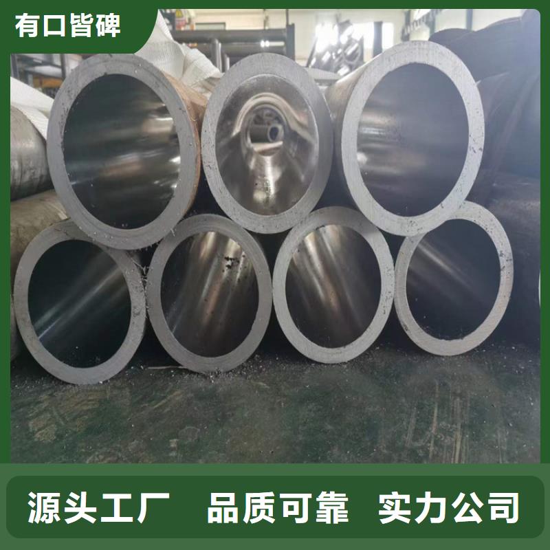 研磨管-航磨管加工厂经销商
