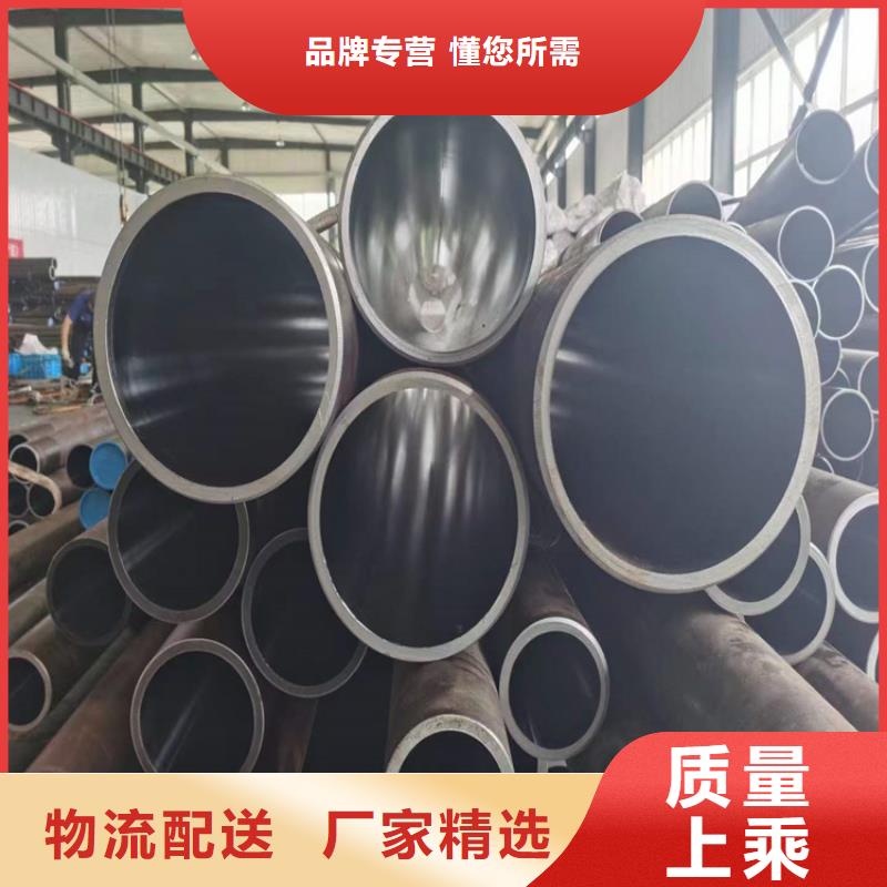 研磨管大口径厚壁珩磨管服务始终如一