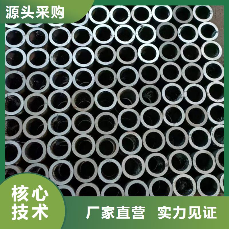 研磨管45号无缝薄壁绗磨管好产品放心购