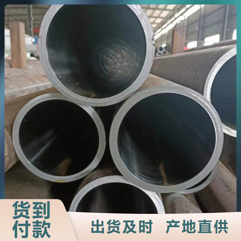 研磨管液压油缸管加工厂定制批发