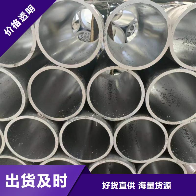 研磨管【油缸管】为您提供一站式采购服务