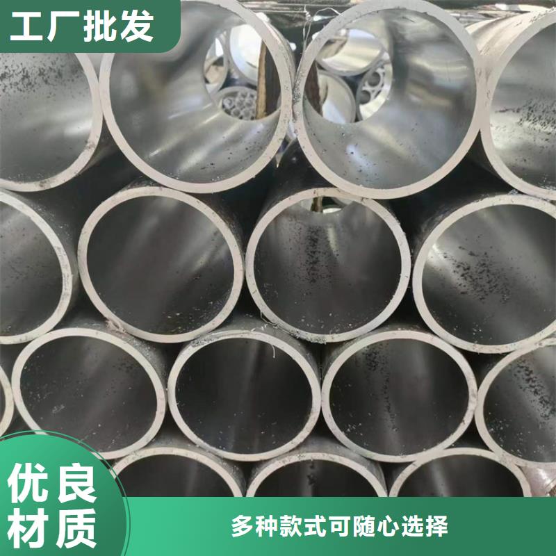 研磨管20#油缸珩磨管用心做产品