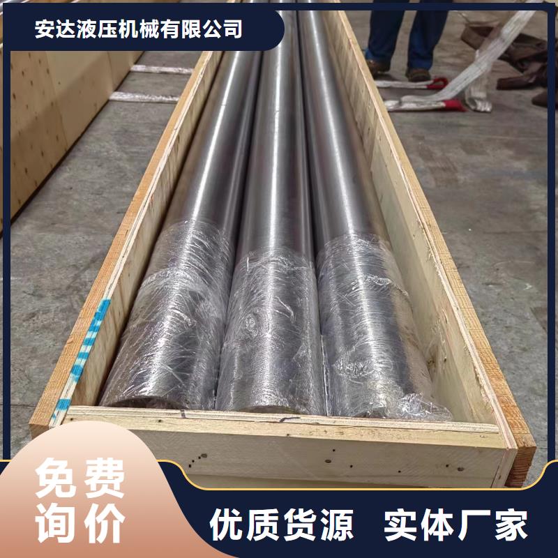 研磨管油缸管报价满足您多种采购需求