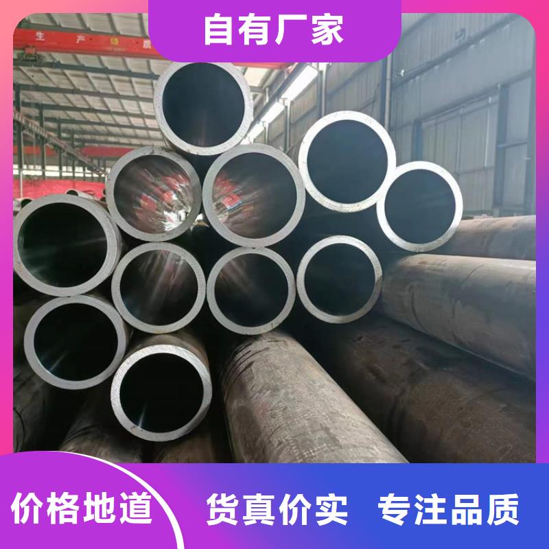 研磨管【油缸管】为您提供一站式采购服务
