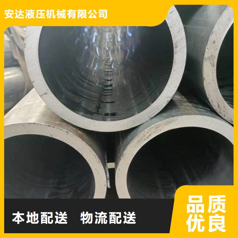 研磨管45号无缝薄壁绗磨管好产品放心购