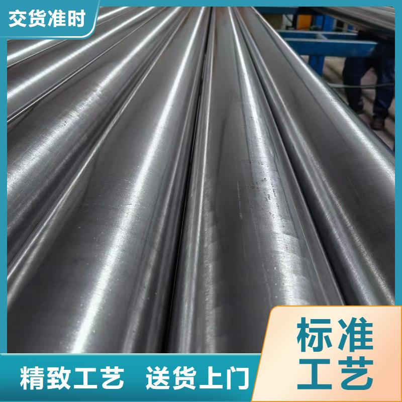 研磨管,绗磨管生产厂家真材实料加工定制