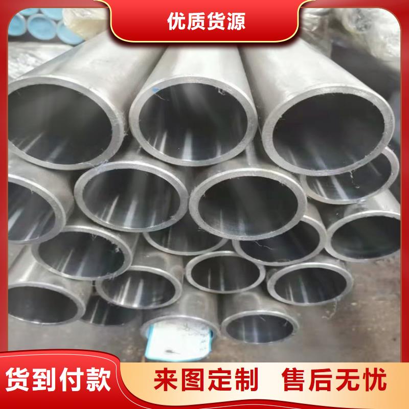 研磨管45号无缝薄壁绗磨管好产品价格低