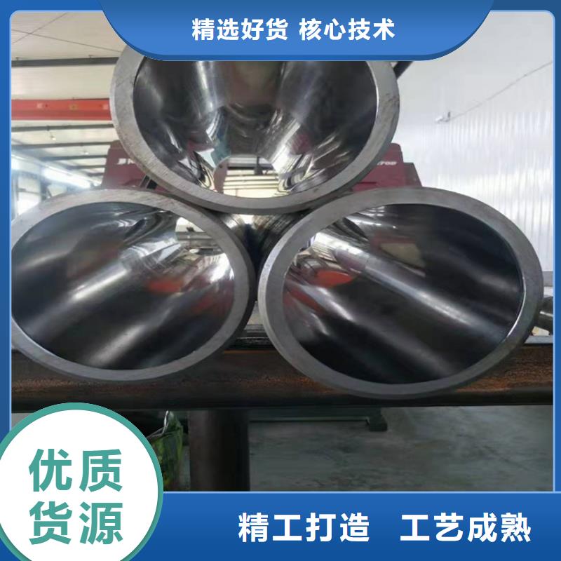 研磨管液压油缸管加工厂定制批发