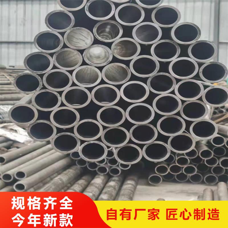 研磨管液压油缸管加工厂定制批发