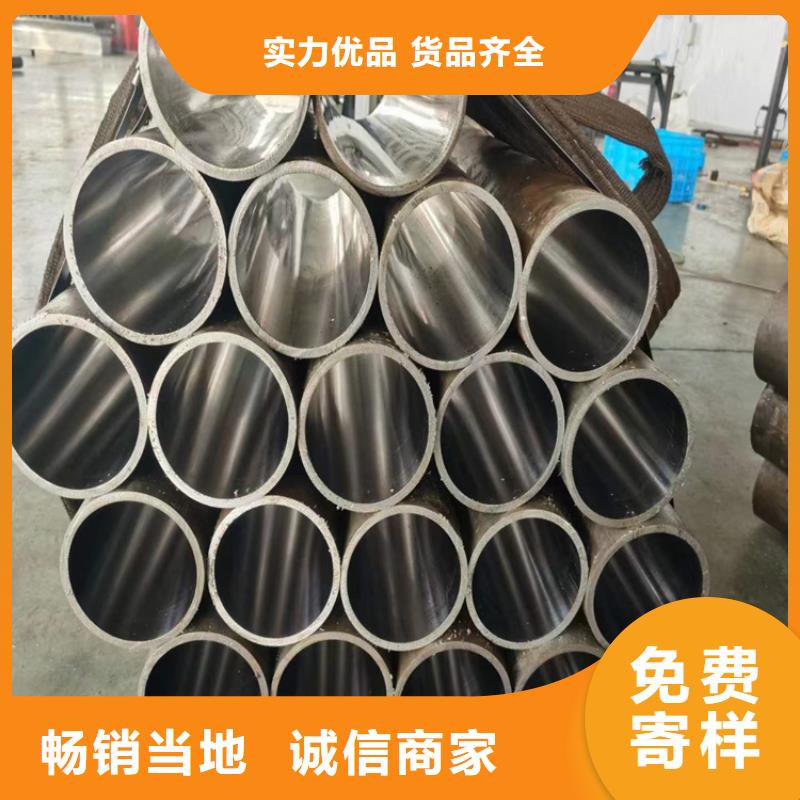 【研磨管】精密绗磨管货真价实