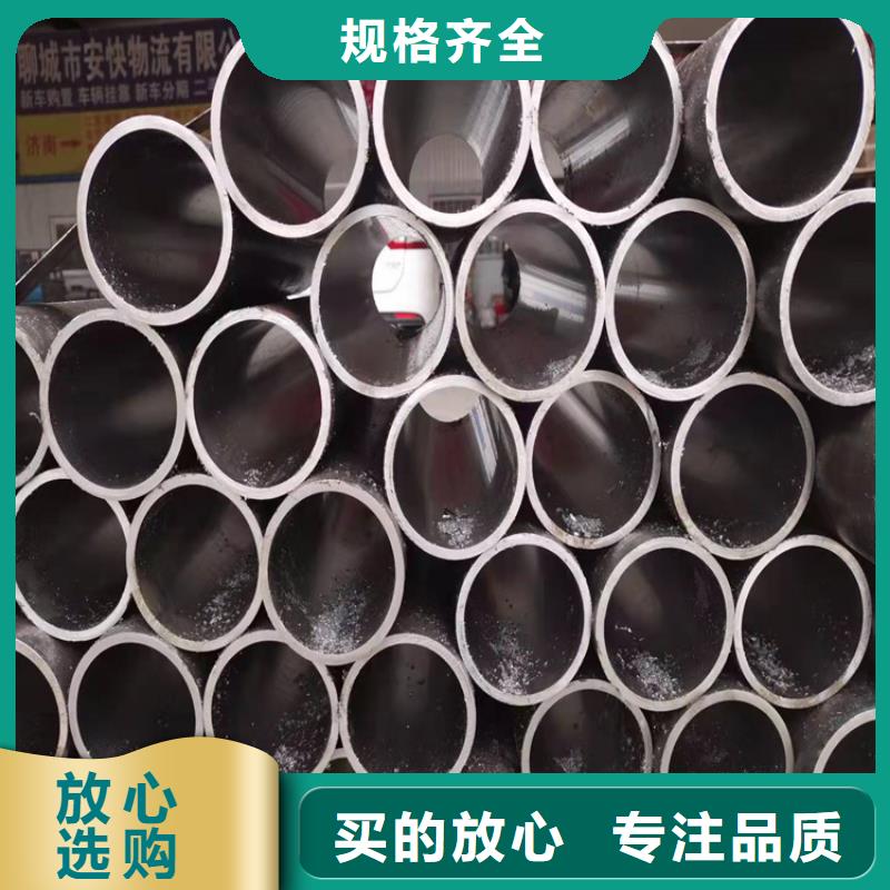 研磨管航磨管加工厂追求品质