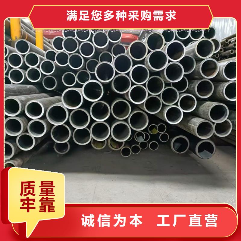 研磨管-不锈钢珩磨管专业生产N年