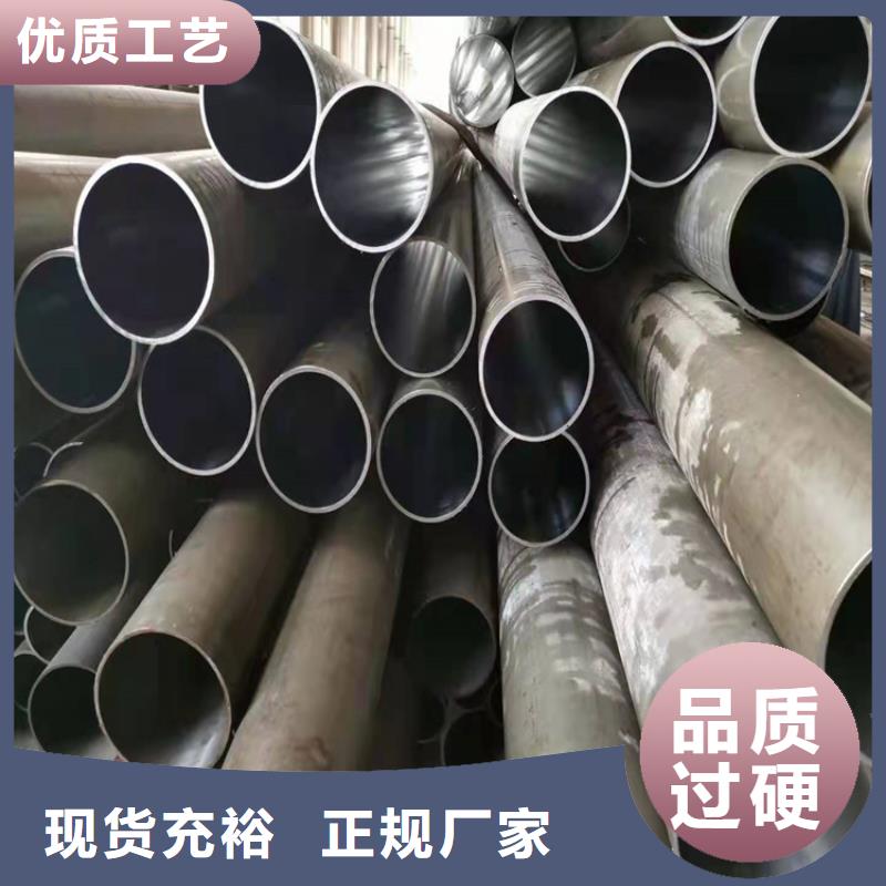 研磨管-45号无缝薄壁绗磨管厂家现货供应