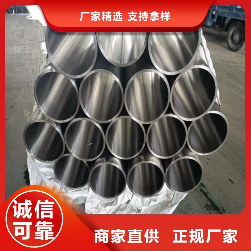 研磨管镗孔油缸管拥有多家成功案例