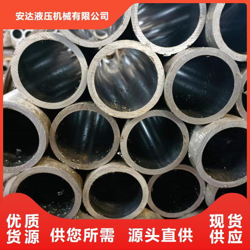研磨管液压油缸管加工厂定制批发