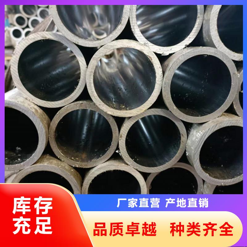研磨管-航磨管加工厂经销商