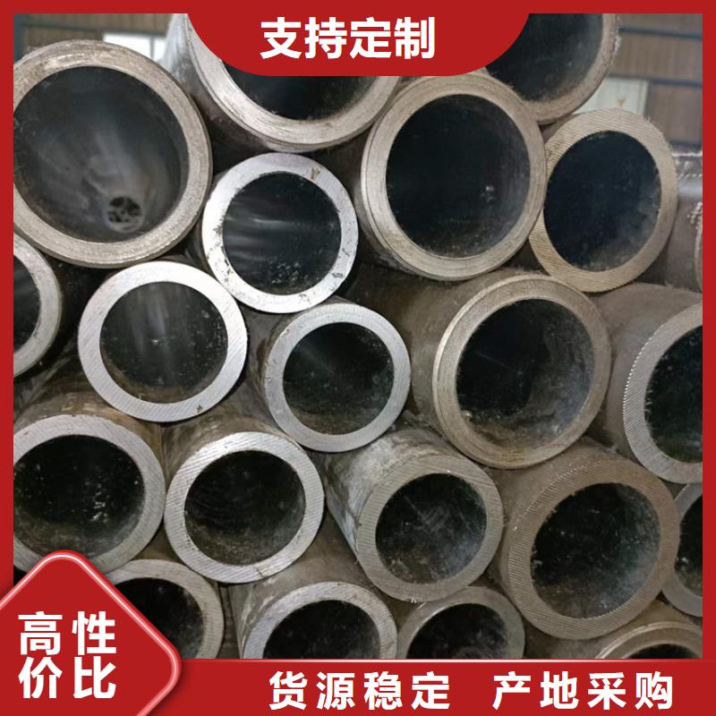 研磨管20#油缸珩磨管用心做产品