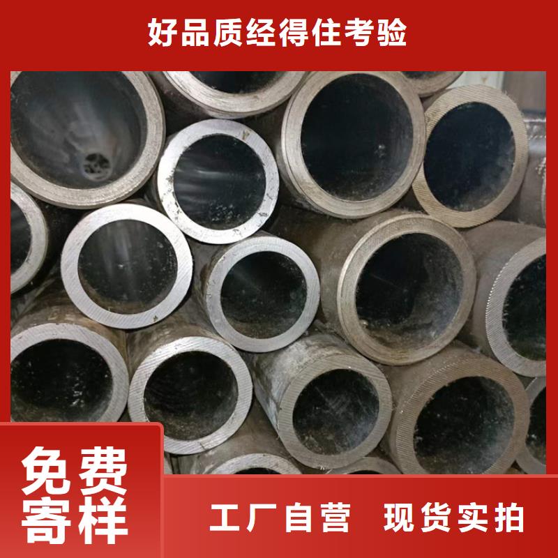 研磨管45号无缝薄壁绗磨管好产品放心购