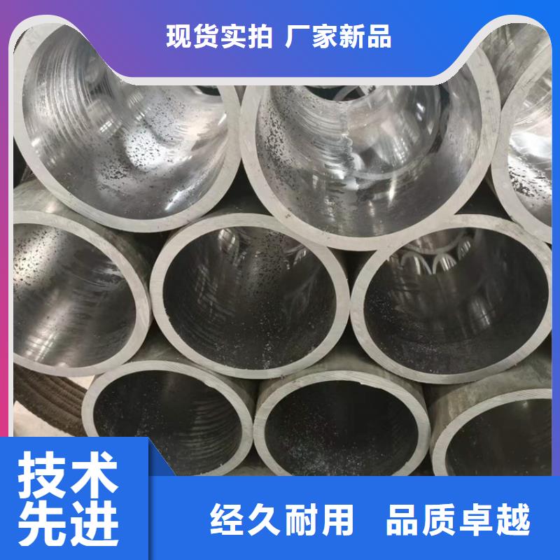 研磨管航磨管加工厂追求品质
