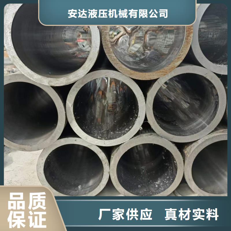 研磨管-航磨管加工厂经销商