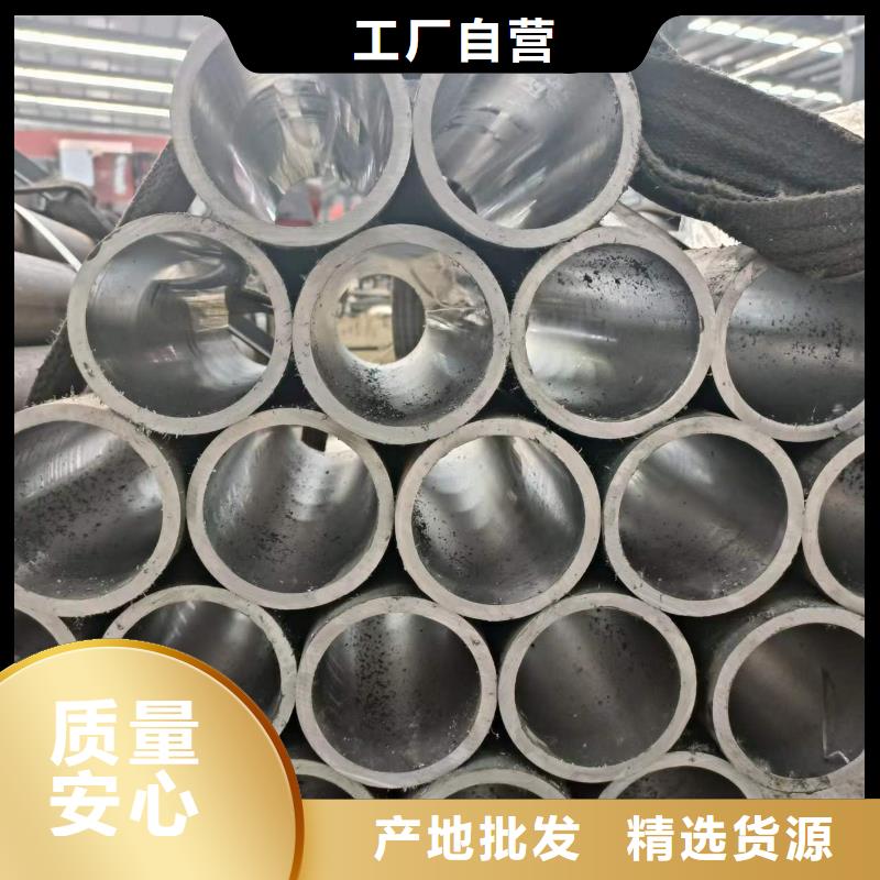 研磨管液压油缸管加工厂定制批发