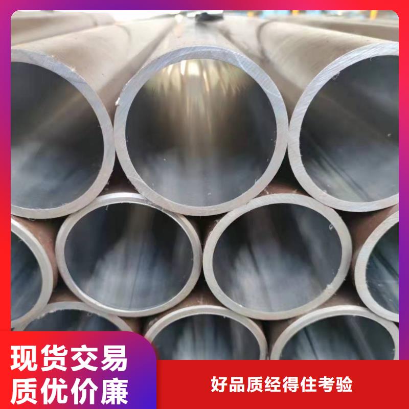 研磨管液压油缸管加工厂定制批发