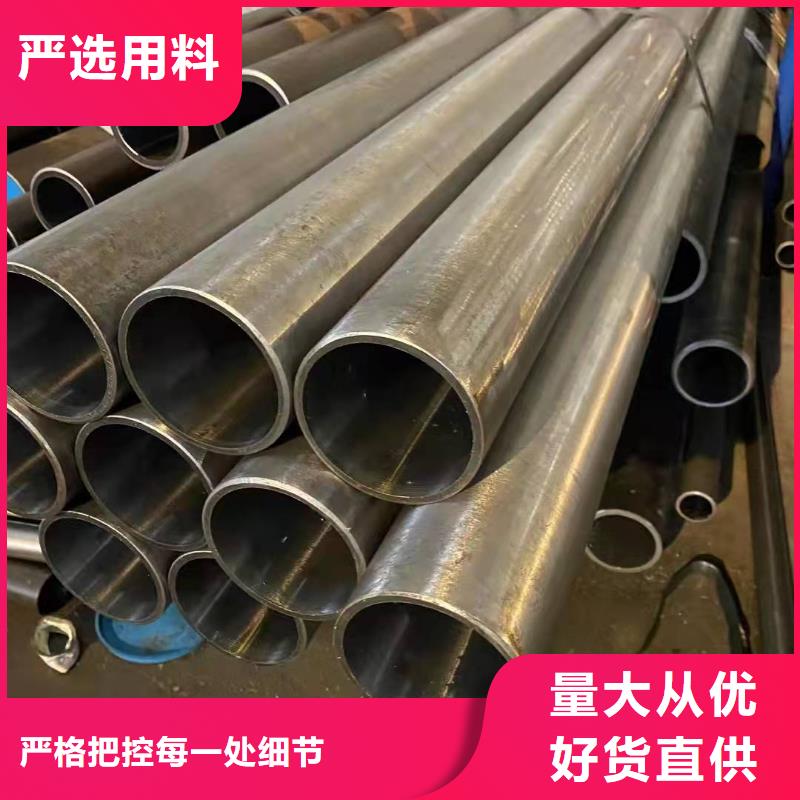研磨管,45号绗磨管自产自销