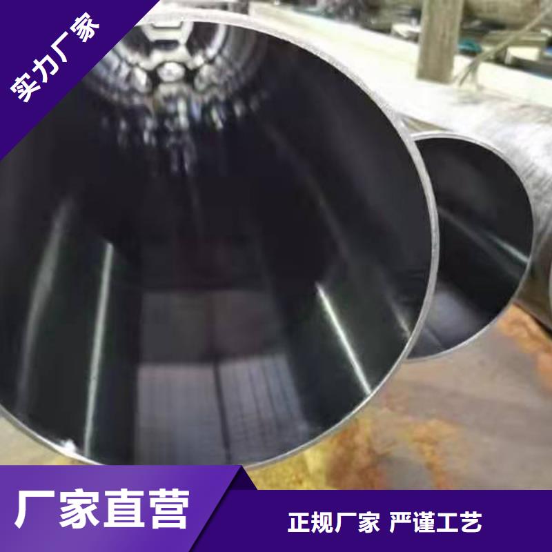 研磨管-航磨管加工厂经销商