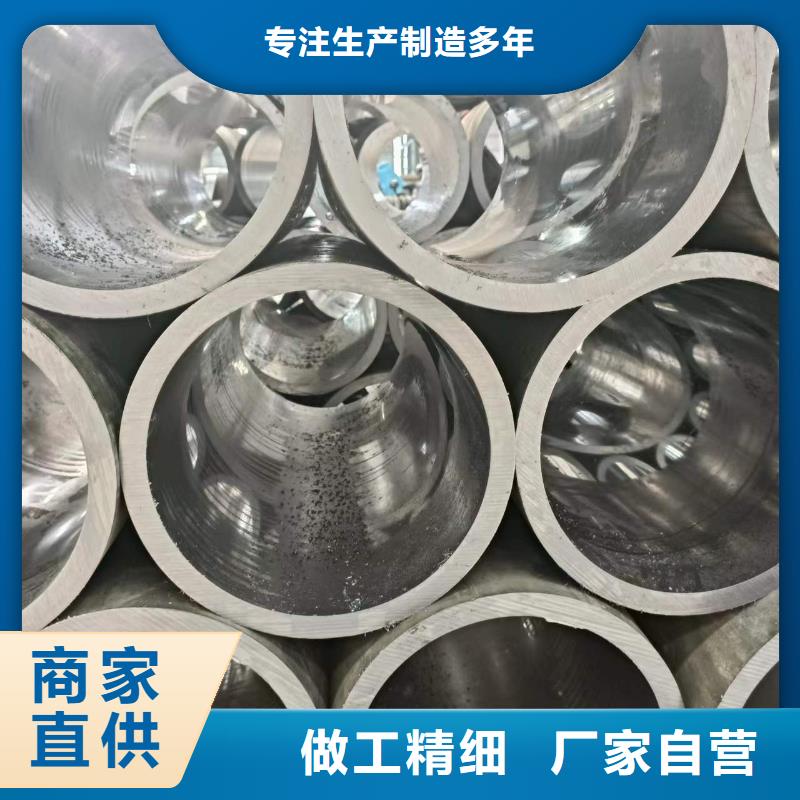 研磨管大口径厚壁珩磨管服务始终如一