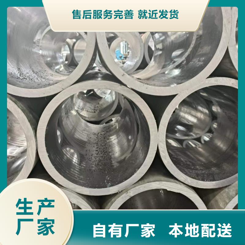 研磨管活塞杆用心经营