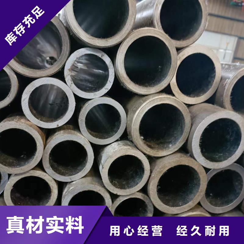 【研磨管】珩磨管现货齐全售后无忧