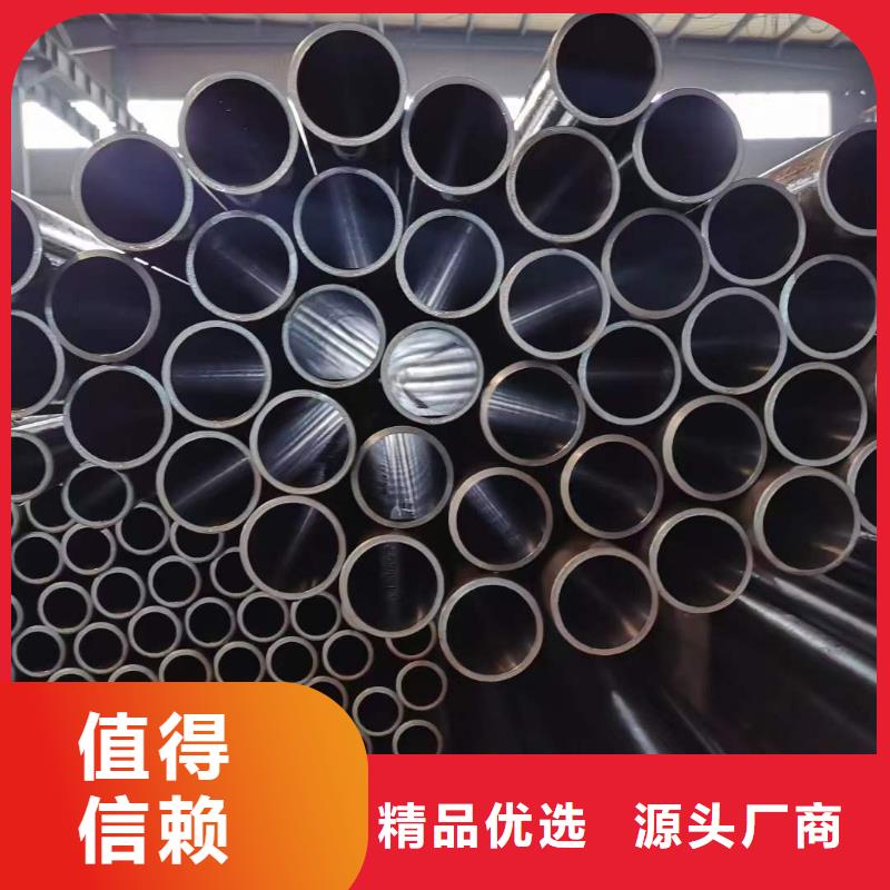 研磨管20#油缸珩磨管精品选购